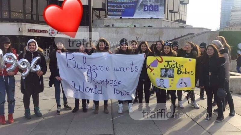 След Пловдив, младежи с флашмоб и в София! Искат концерт на Джъстин Бийбър СНИМКИ